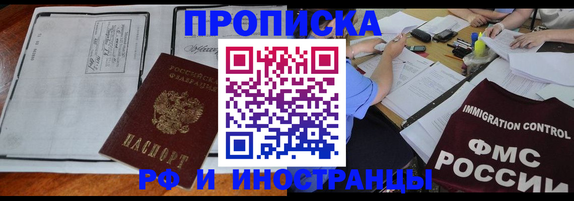 регистрация для школы в Звенигороде