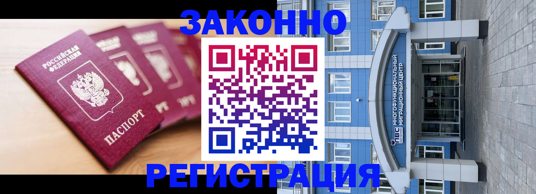 регистрация для школы в Звенигороде