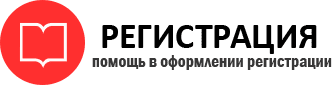 прописка в Звенигороде id752569